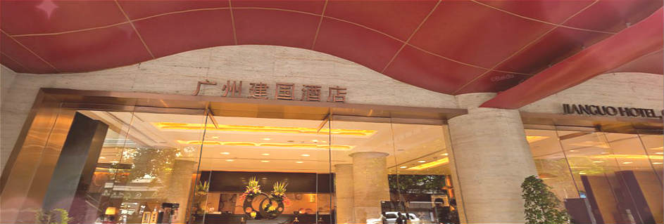 Best Hotels in Tianhe District -Teemall / East Railway Station (Guangzhou)